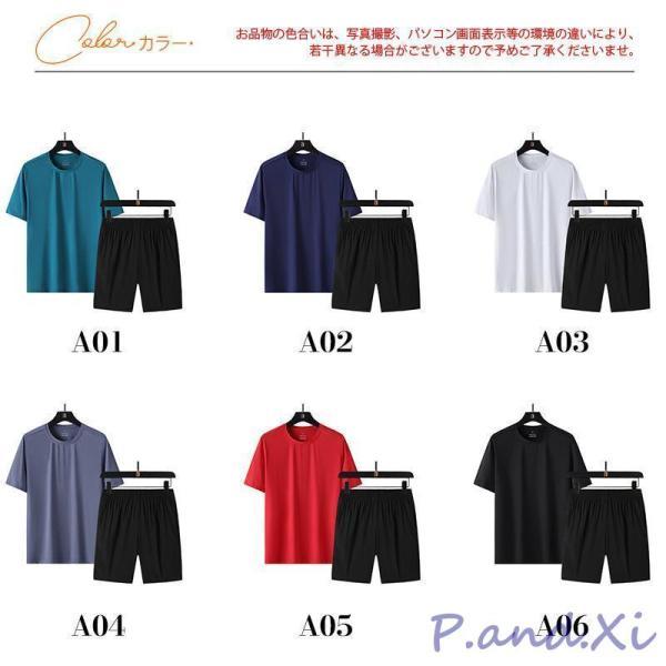 ♡ESTIVO♡ウェア上下セット セットアップ メンズ ジャージ 上下セット ノースリーブコート