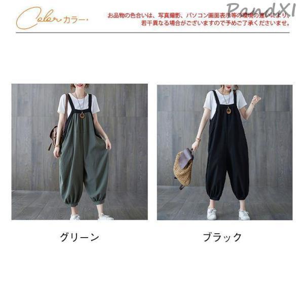サロペット レディース オールインワン オーバーオール リネン風