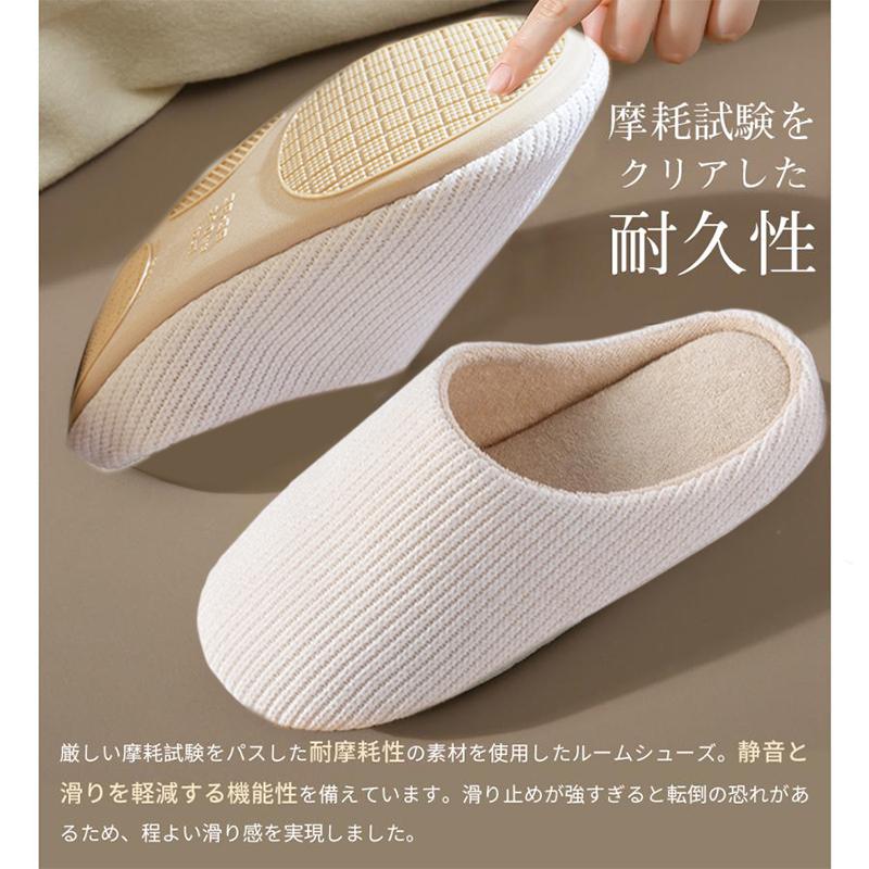 二足目半額】スリッパ ルームシューズ メンズ レディース 男女兼用