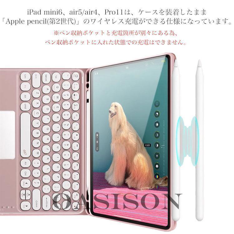 iPad キーボード ケース カバー ペンシル収納 第10世代 10.2 第9 8 7