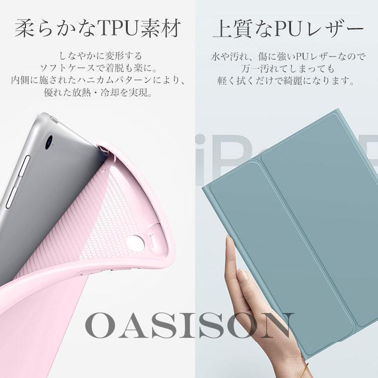 iPad キーボード ケース カバー ペンシル収納 第10世代 10.2 第9 8 7
