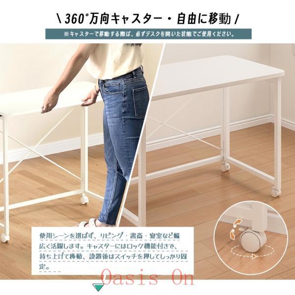 デスク パソコンデスク テーブル オフィスデスク 折りたたみ 多機能