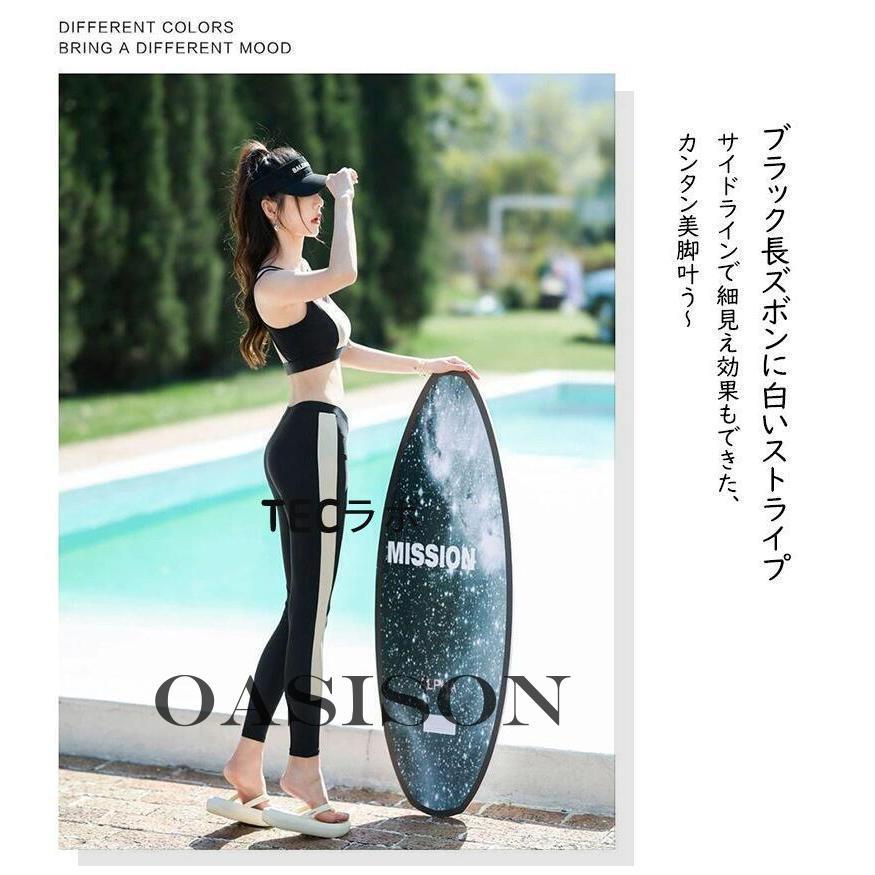 体型カバー 水着 レディース 長袖ラッシュガード 5点上下セット UPF50+