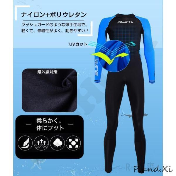 ウェットスーツ フルスーツ メンズ ラッシュガード 水着 長袖 バック