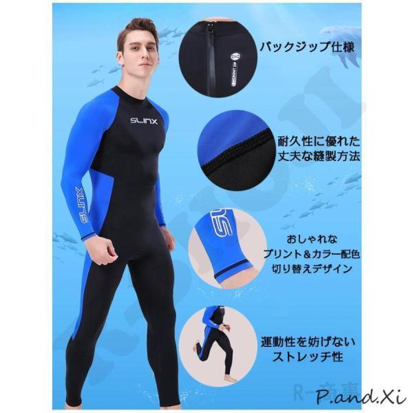 ウェットスーツ フルスーツ メンズ ラッシュガード 水着 長袖 バック