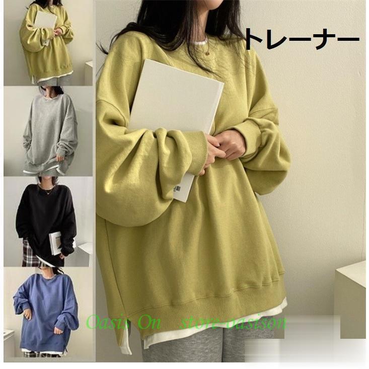 トレーナー レディース 長袖 カットソー スウェット 重ね着風 無地