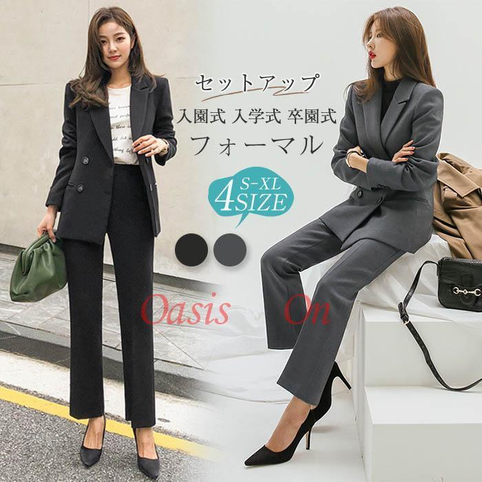 パンツスーツ セットアップ レディース 卒業式 テーラード ママスーツ
