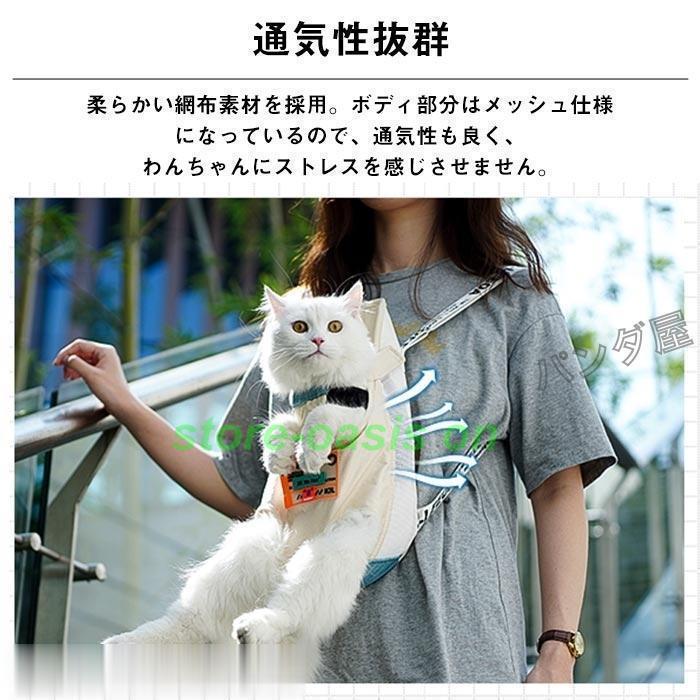 ペット用 猫用キャリーバッグ ペット用だっこひも ペットスリング ネコ