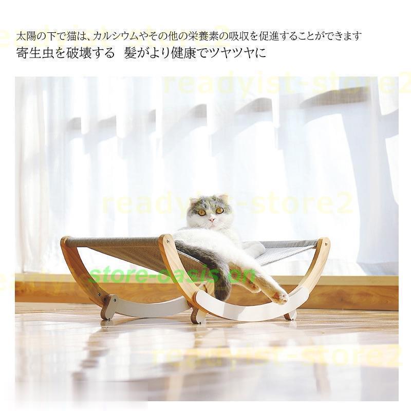 猫 ハンモック ベッド 木製 スタンド型 揺れる 多機能 運動不足