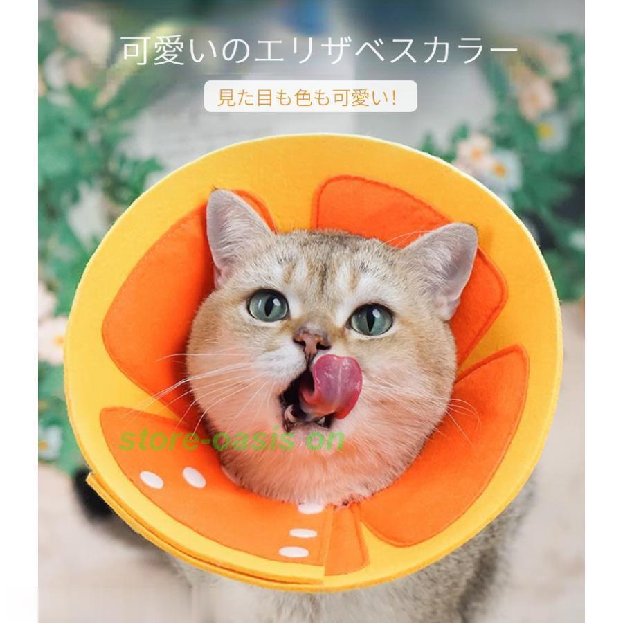 エリザベスカラー ドーナツカラー ボタン式 犬 噛みつき防止 軽量 術後