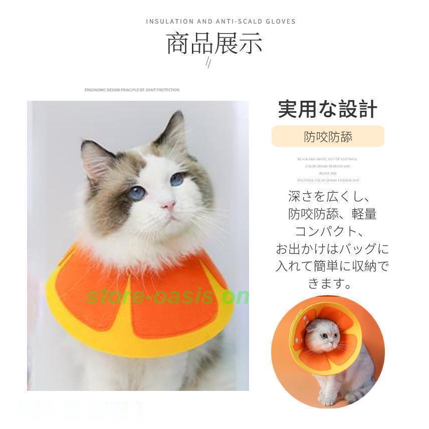 エリザベスカラー ドーナツカラー ボタン式 犬 噛みつき防止 軽量 術後