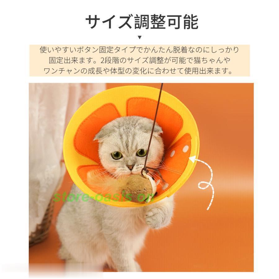エリザベスカラー ドーナツカラー ボタン式 犬 噛みつき防止 軽量 術後