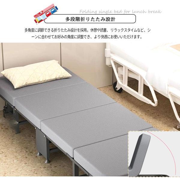 シングルベッド 折りたたみベッド 簡易ベッド オフィス仮眠ベッド 190