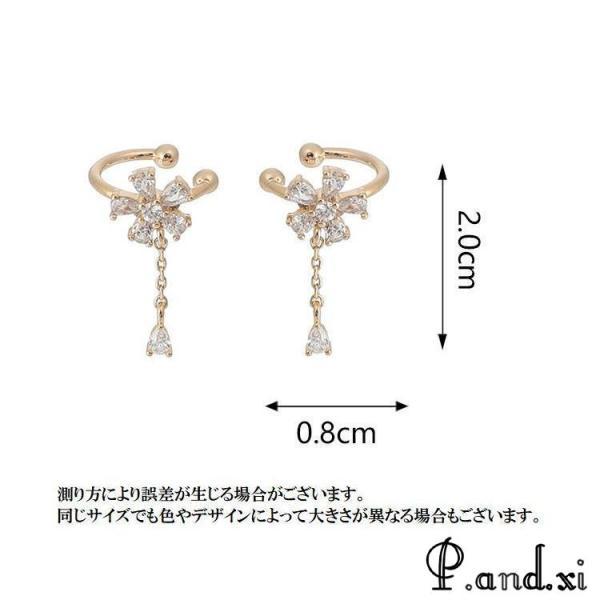 イヤーカフ 両耳用 2個セット レディース 女性 アクセサリー フラワー