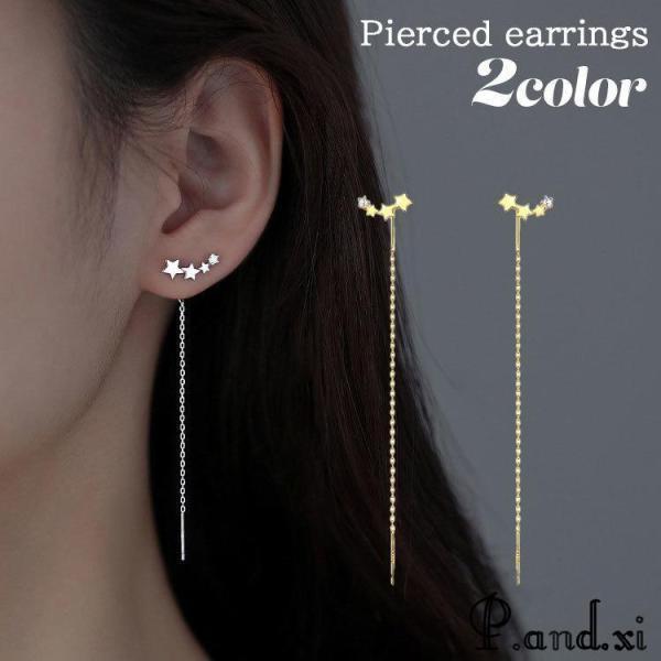 STAR JEWELRY GIRL ダイヤ×パール アメリカンチェーンピアス アメリカンピアス チェーンピアス レディース 女性 アクセサリー