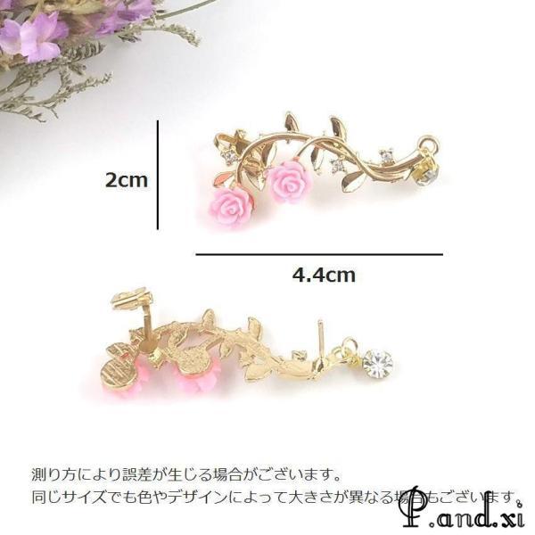 ピアス イヤーカフ レディース 女性 アクセサリー バラ 薔薇 花