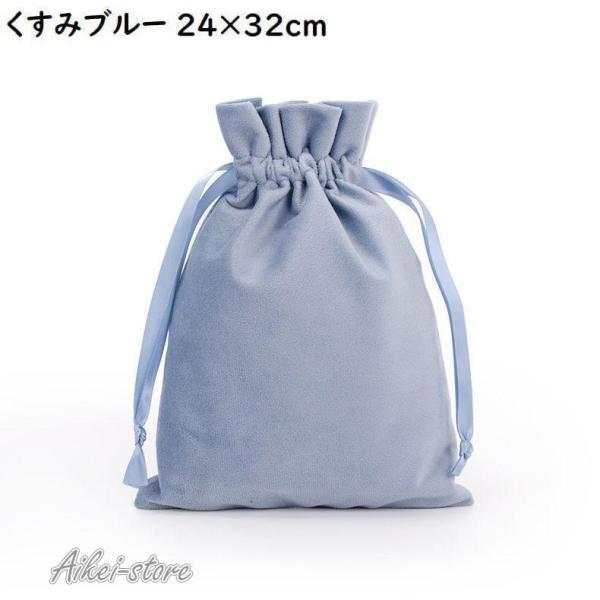 巾着袋 ギフトバッグ 24cm 32cm ベロア調 ミニ ラッピング 包装