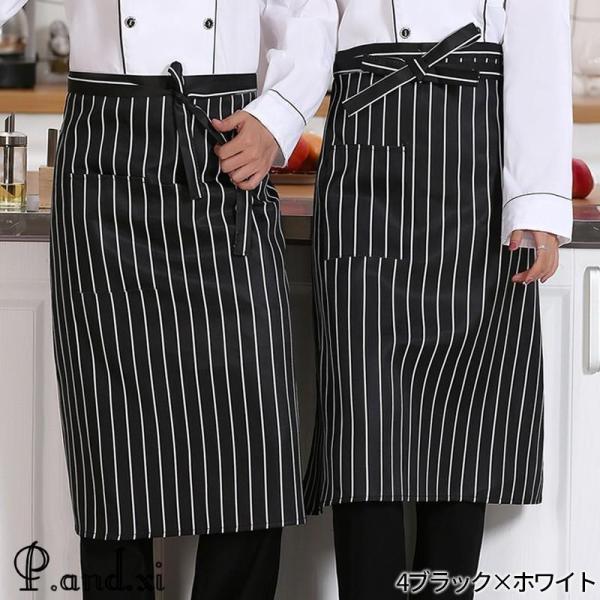 ソムリエエプロン 前掛け 大人用 メンズ レディース キッチン雑貨