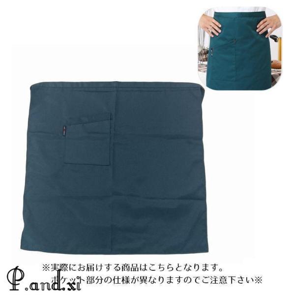 ソムリエエプロン 前掛け 大人用 メンズ レディース キッチン雑貨