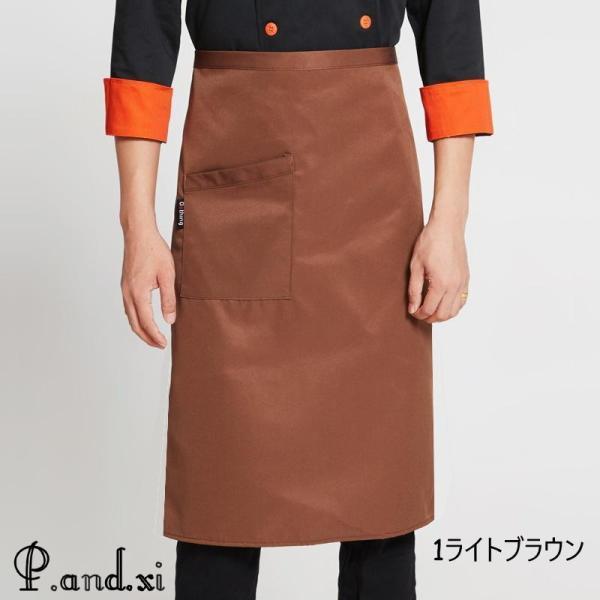 ソムリエエプロン 前掛け 大人用 メンズ レディース キッチン雑貨