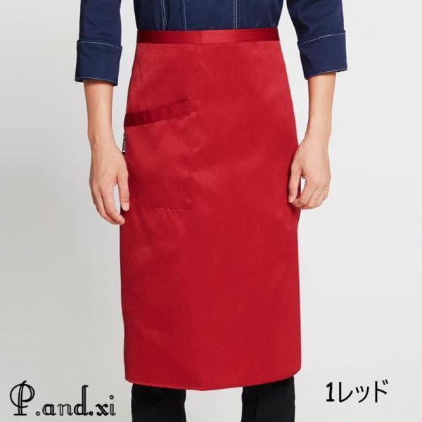 ソムリエエプロン 前掛け 大人用 メンズ レディース キッチン雑貨