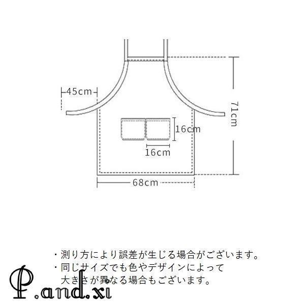 ワークエプロン レディース メンズ H型 肩掛け ボタン 長さ調節可能