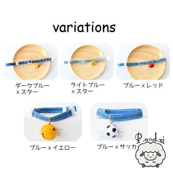 猫用首輪 鈴付き カラー チョーカー セーフティバックル デニム くびわ