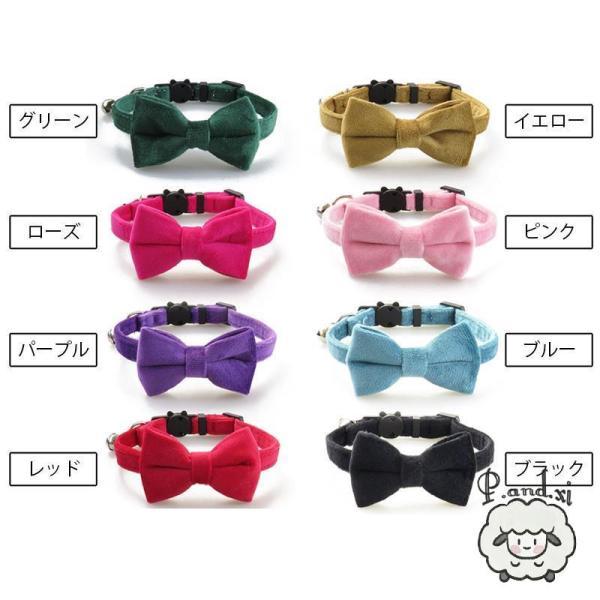 猫用首輪 ネコ用 ペット用品 セーフティーバックル リボン 蝶ネクタイ