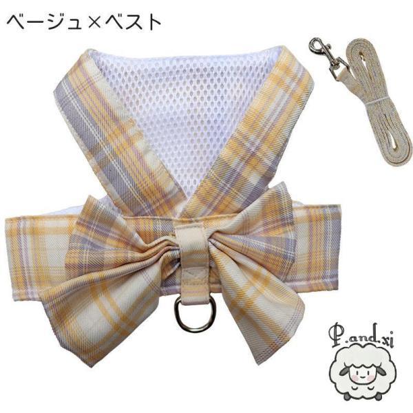 ハーネス リード 2点セット 犬 いぬ イヌ ペット用品 ベスト チェック