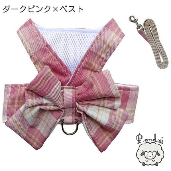 ハーネス リード 2点セット 犬 いぬ イヌ ペット用品 ベスト チェック