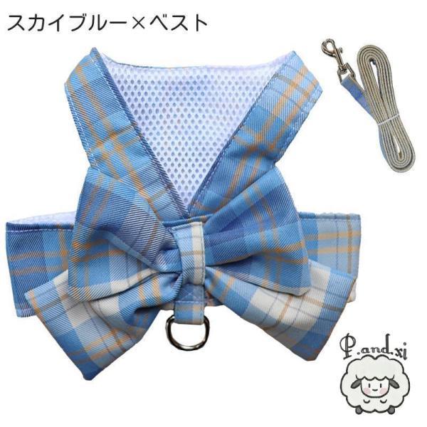 ハーネス リード 2点セット 犬 いぬ イヌ ペット用品 ベスト チェック
