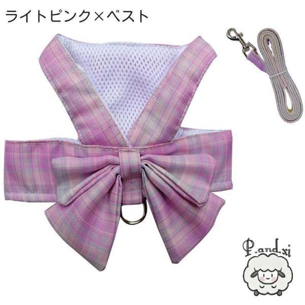 ハーネス リード 2点セット 犬 いぬ イヌ ペット用品 ベスト チェック