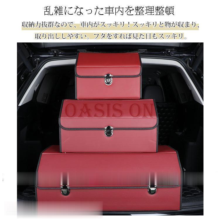 車用 収納ボックス トランク 収納 折り畳み式 ボックス 車用ポッケト