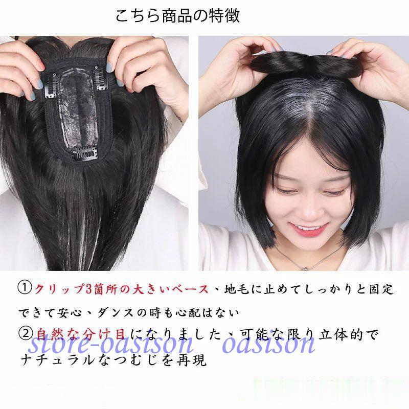 3D前髪ウィッグ 部分ウィッグ頭上部 人毛 ヘアピース 白髪 ワンタッチ