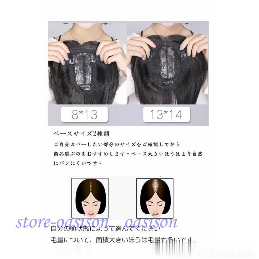 3D前髪ウィッグ 部分ウィッグ頭上部 人毛 ヘアピース 白髪 ワンタッチ
