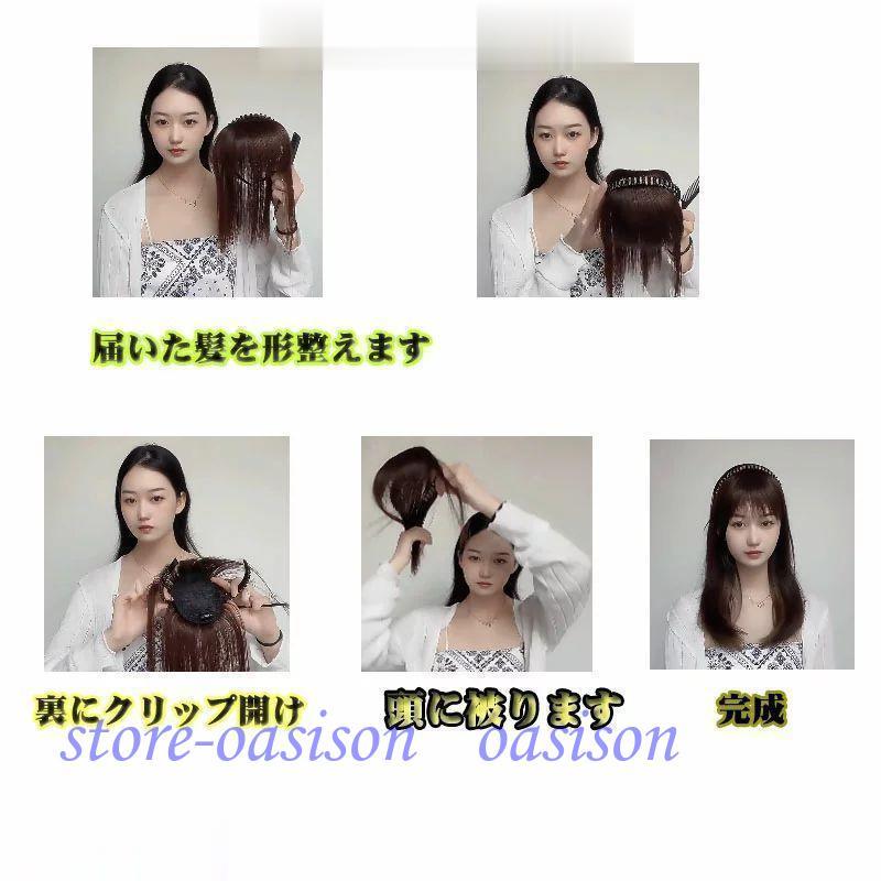 3D前髪ウィッグ カチューシャつきウィッグ 三つ編みウィッグ 耐熱3D