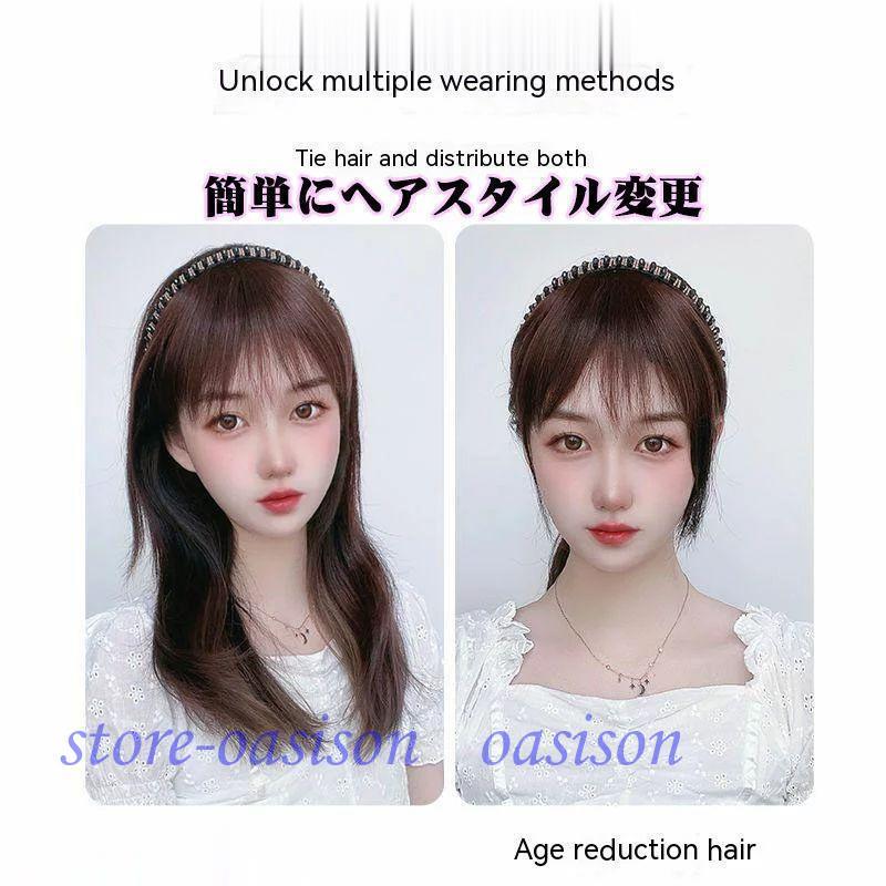 3D前髪ウィッグ カチューシャつきウィッグ 三つ編みウィッグ 耐熱3D