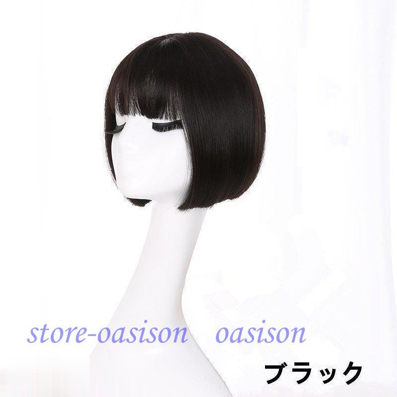 新品/医療用ウィッグ/ショート/ボブ/かつら/フルウィッグ/ブラック/レイヤー ショートウィッグ ショートかつら ウイッグボブ イメチェン 小顔効果