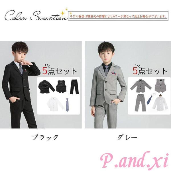 卒業式 スーツ5点セット▪️ネイビー ストライプ▪️フォーマルスーツ▪️160cm 卒業式 スーツ 5点セット 入学式 卒園式 セットアップ フォーマル