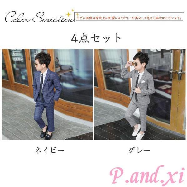 卒業式 スーツ 4点セット 入学式 卒園式 セットアップ フォーマル