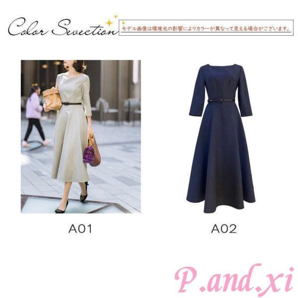 ワンピース レディース ドレス ロングワンピース 無地 Aライン ハイ