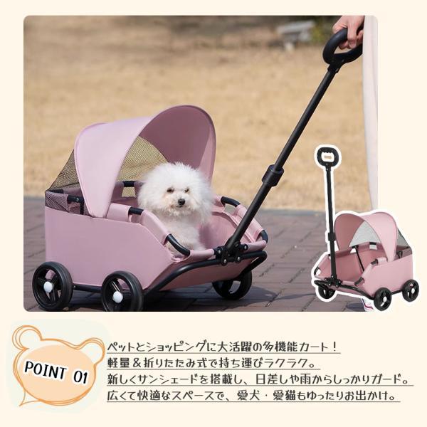 ペットカート 折りたたみ 犬用カート猫用カート 45°の斜め角デザイン