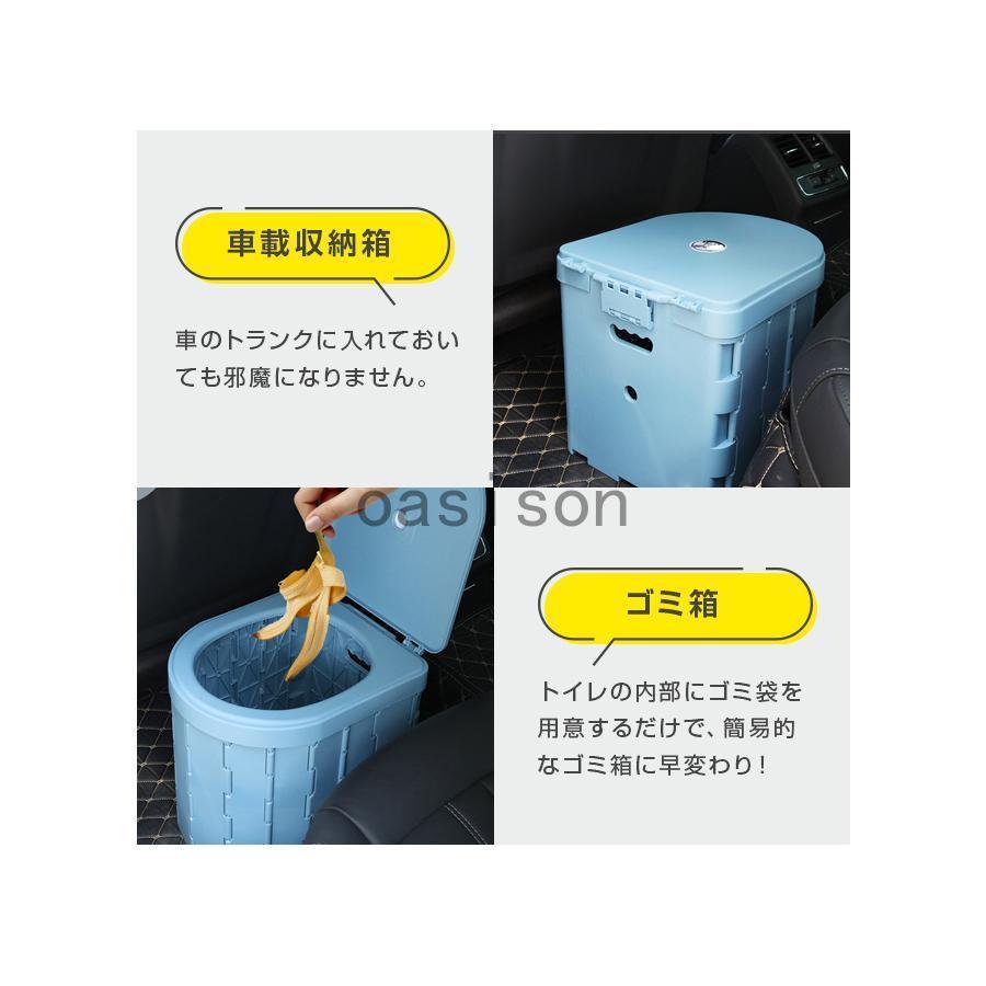 簡易トイレ 非常用 グッズ ポータブル 車中泊 キャンプ アウトドア