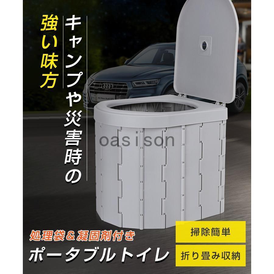 簡易トイレ 非常用 グッズ ポータブル 車中泊 キャンプ アウトドア