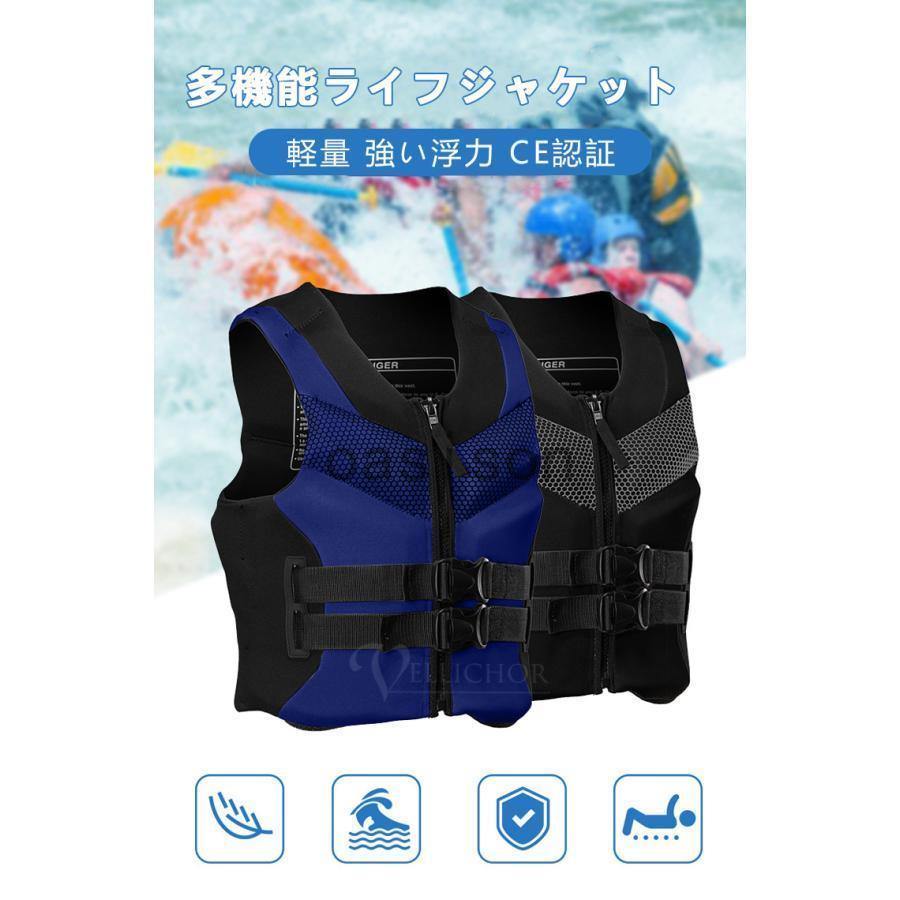 ライフ フローティングベスト 4色 男 女 大人 ライフベスト 救命胴衣