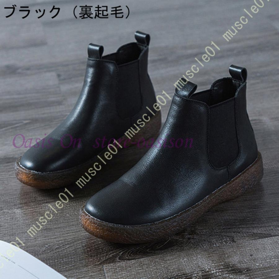 チェルシーブーツ レディース カジュアルブーツ サイドゴア
