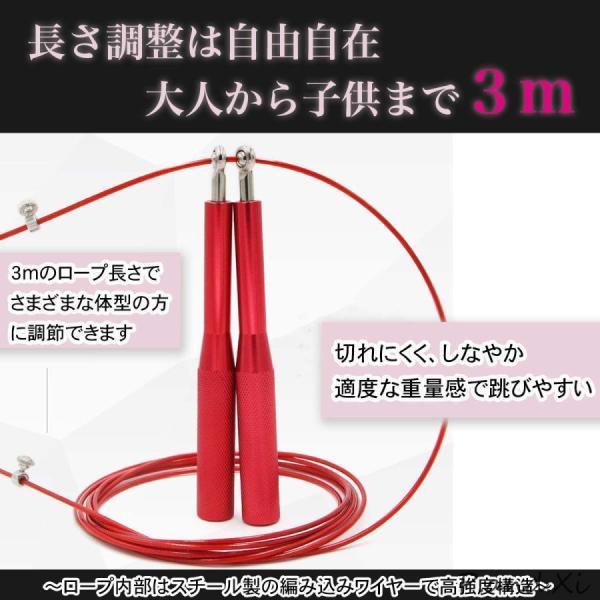 縄跳び トレーニング用 トレーニング 大人 飛びやすい ダイエット 健康