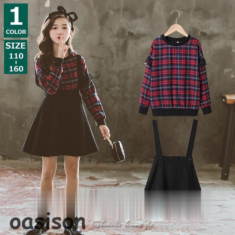 2点セット 韓国子供服 キッズ セットアップ 女の子 春秋 長袖トップス