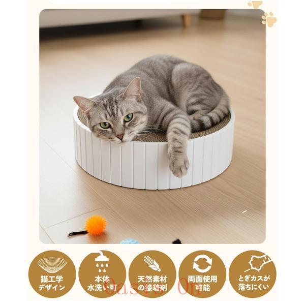 猫爪研ぎ 猫爪とぎ 猫つめとぎ ダンボール 丸形 本体水洗い可 両面使用