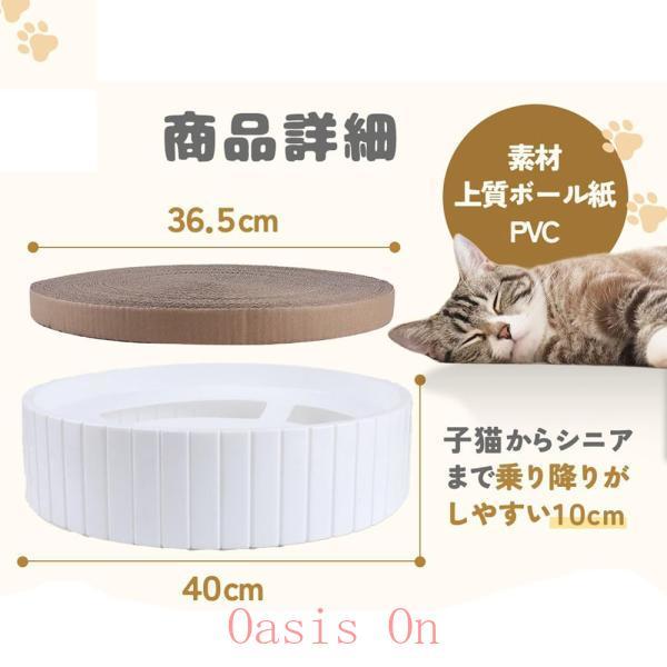 猫爪研ぎ 猫爪とぎ 猫つめとぎ ダンボール 丸形 本体水洗い可 両面使用